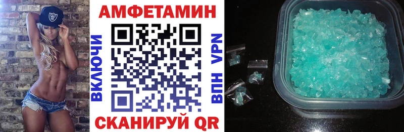 АМФЕТАМИН 97% mega ССЫЛКА Краснознаменск как найти закладки
