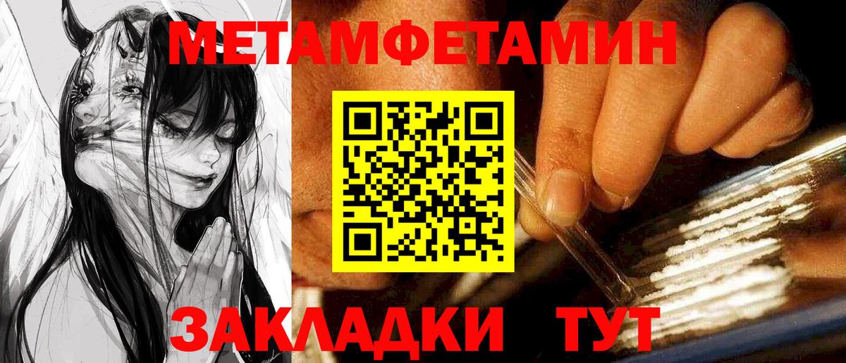 АМФ 98% Краснознаменск