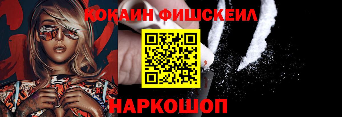 Cocaine Эквадор Краснознаменск