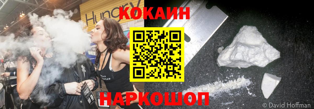 ГАШИШ Краснознаменск