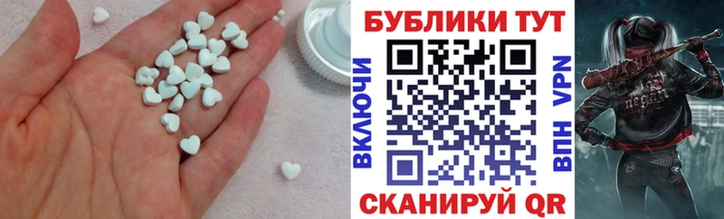 ЭКСТАЗИ 250 мг  кракен ССЫЛКА  Краснознаменск  продажа наркотиков 
