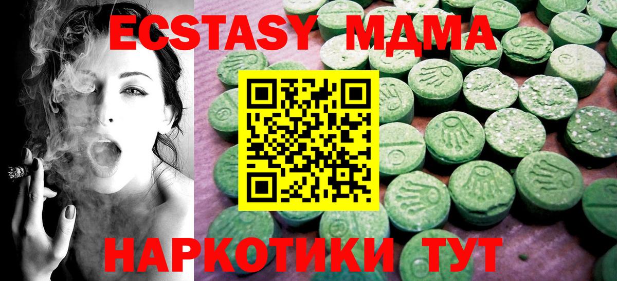 Краснознаменск  Ecstasy mix  Ecstasy VHQ  Вход с VPN 