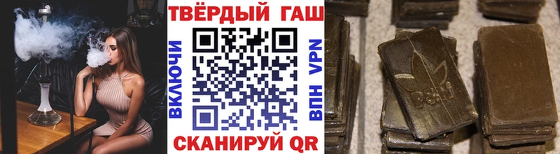 ГАШ ice o lator  Краснознаменск 