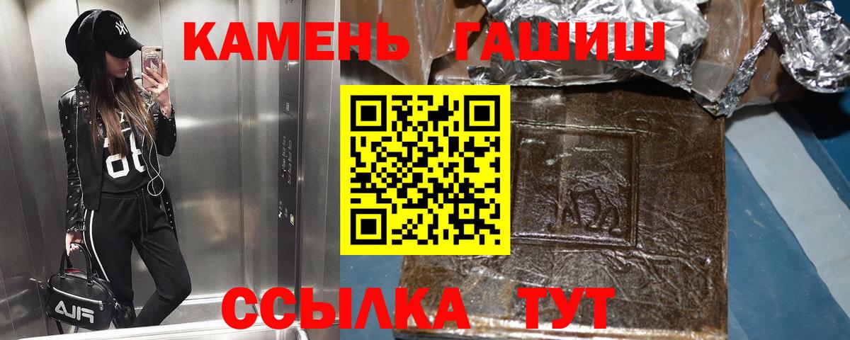 ГАШ 40% ТГК Краснознаменск