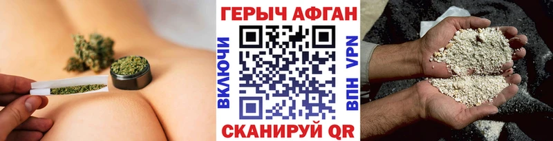 mega   Краснознаменск  ГЕРОИН Heroin  хочу  