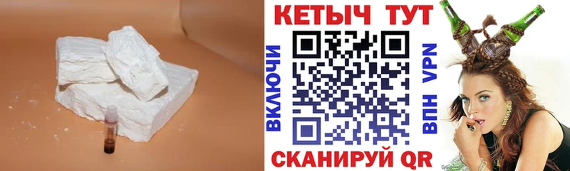 KRAKEN tor  наркошоп  Краснознаменск  Кетамин ketamine 