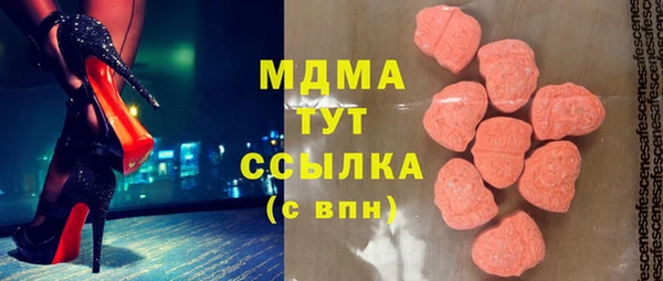 скорость mdpv Алзамай