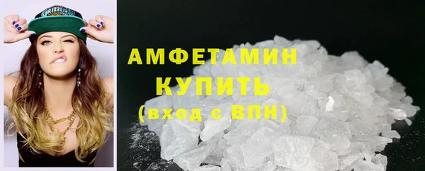 спиды Алексин