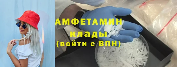 скорость mdpv Алзамай