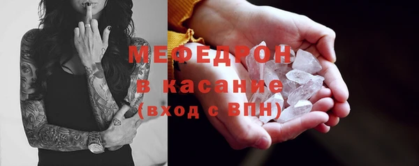 ешки Карталы