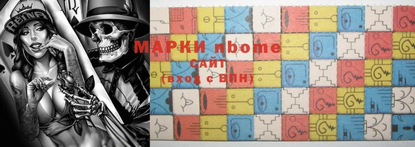 скорость mdpv Алзамай