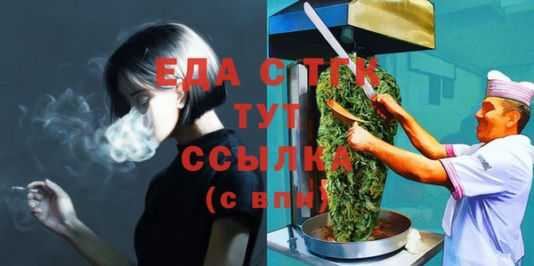 спиды Алексин