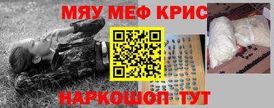 ешки Кандалакша