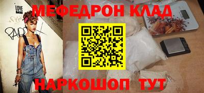 ешки Кандалакша