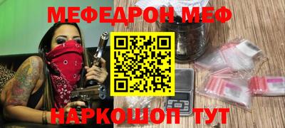 стаф Канаш