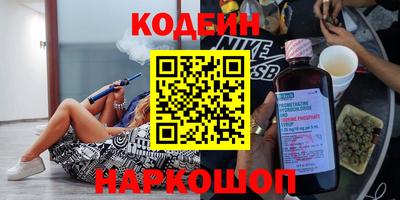 ешки Кандалакша