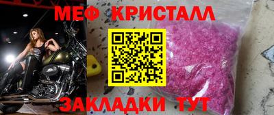 ешки Кандалакша