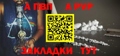 альфа пвп VHQ Кимры