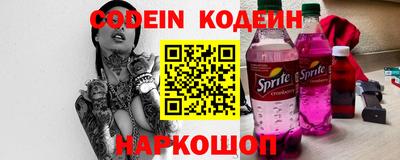 мяу мяу кристалл Камышлов