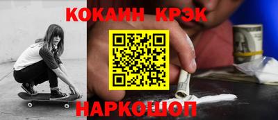 ешки Кандалакша