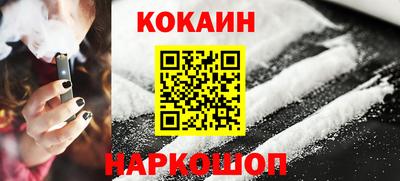 мяу мяу кристалл Камышлов