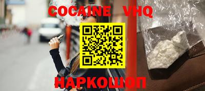 мяу мяу кристалл Камышлов