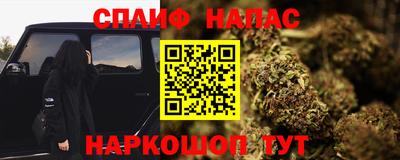 ешки Кандалакша