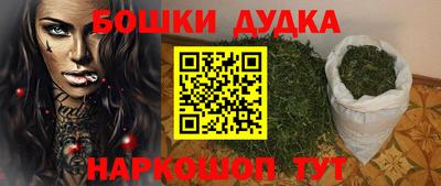мяу мяу кристалл Камышлов