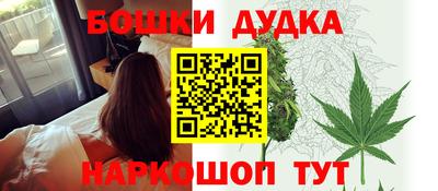 стаф Канаш