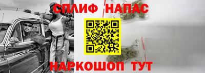 мяу мяу кристалл Камышлов