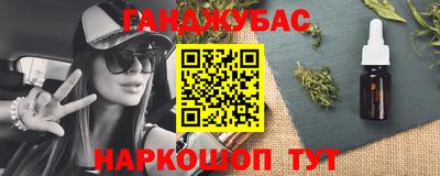 стаф Канаш