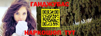 ешки Кандалакша