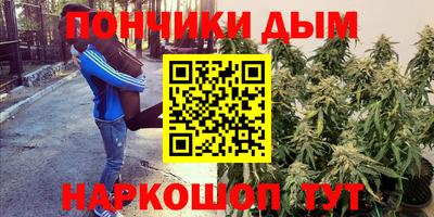 мяу мяу кристалл Камышлов