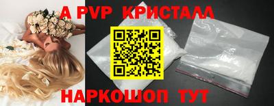 ешки Кандалакша