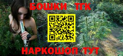 мяу мяу кристалл Камышлов
