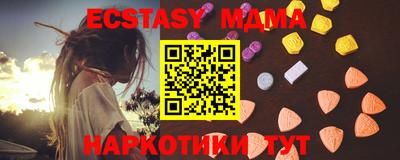 ешки Кандалакша