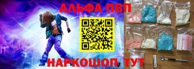 мяу мяу кристалл Камышлов