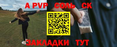 ешки Кандалакша