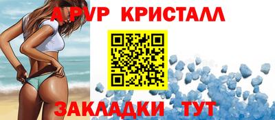 ешки Кандалакша
