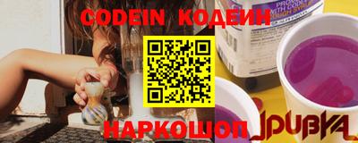 ешки Кандалакша