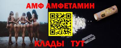 ешки Кандалакша