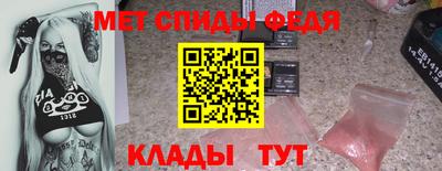 герыч Кинель