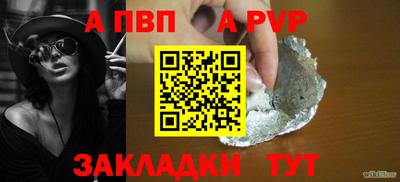 мяу мяу кристалл Камышлов