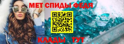 ешки Кандалакша