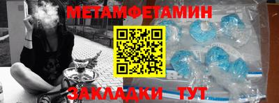 стаф Канаш
