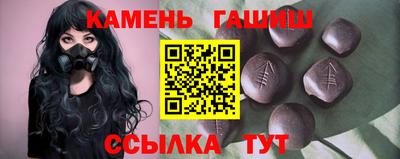стаф Канаш