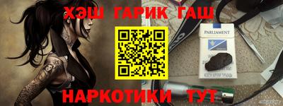 мяу мяу кристалл Камышлов