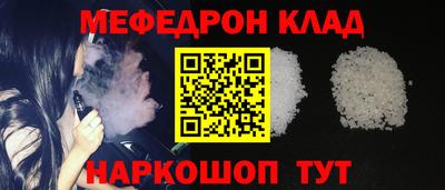 ешки Кандалакша