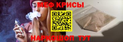ешки Кандалакша