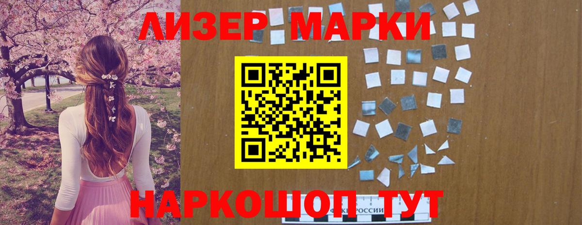 LSD-25 экстази кислота Краснознаменск
